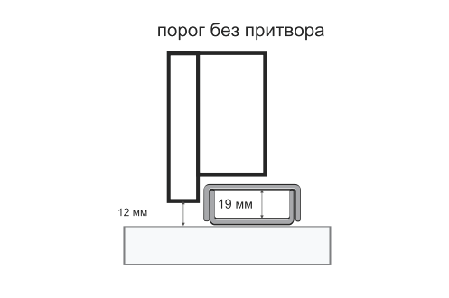 porog-vorot-3-bez-pritvora.png